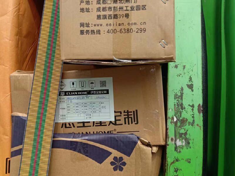 樂山到鶴壁物流專線