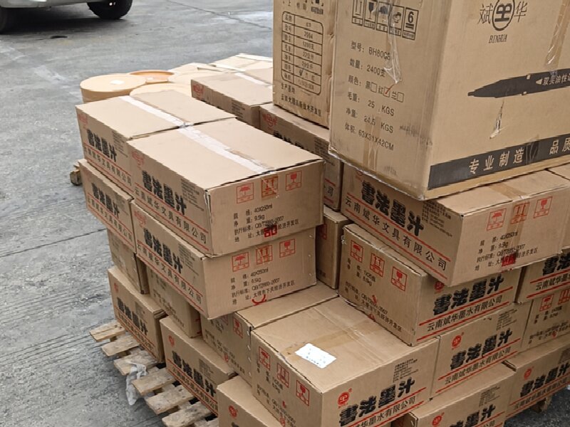 眉山到鹽城貨運(yùn)公司
