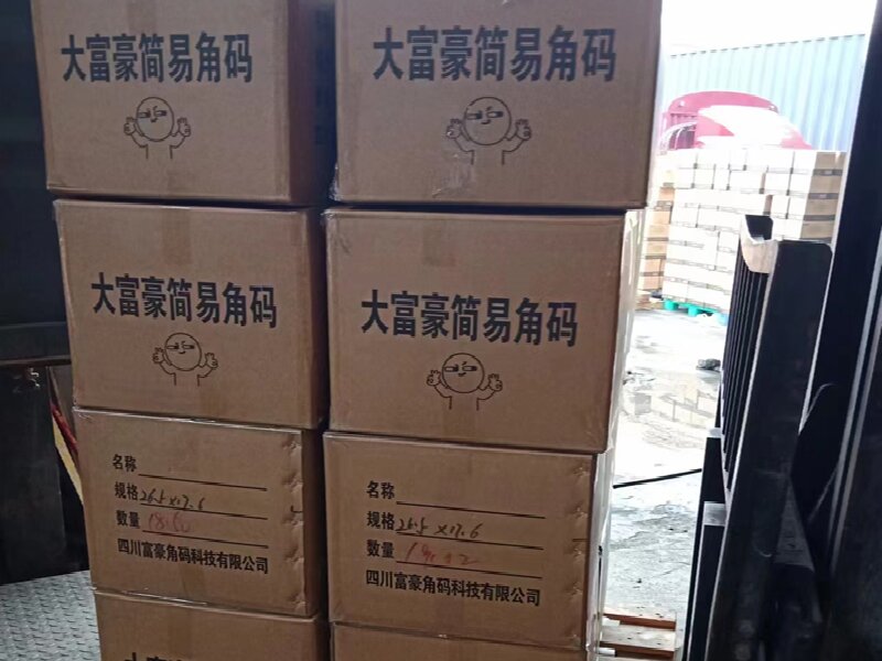 成都到綿竹貨運(yùn)公司